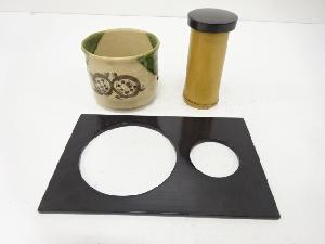 織部　火入・灰吹セット